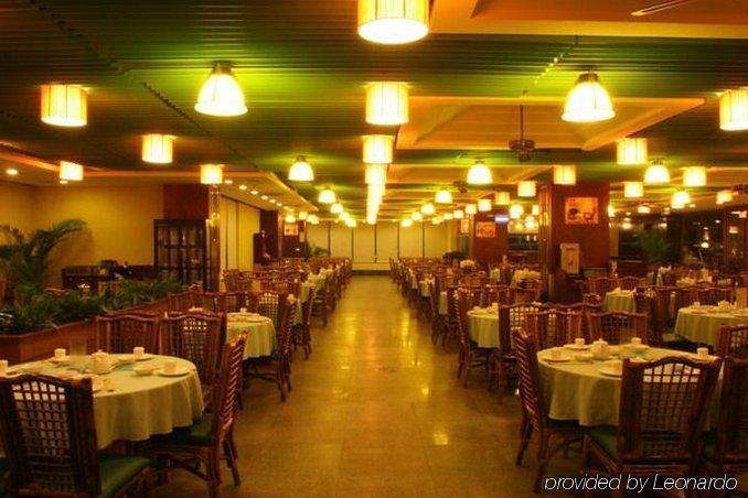 Raystar Hotel Guangzhou Restaurant billede