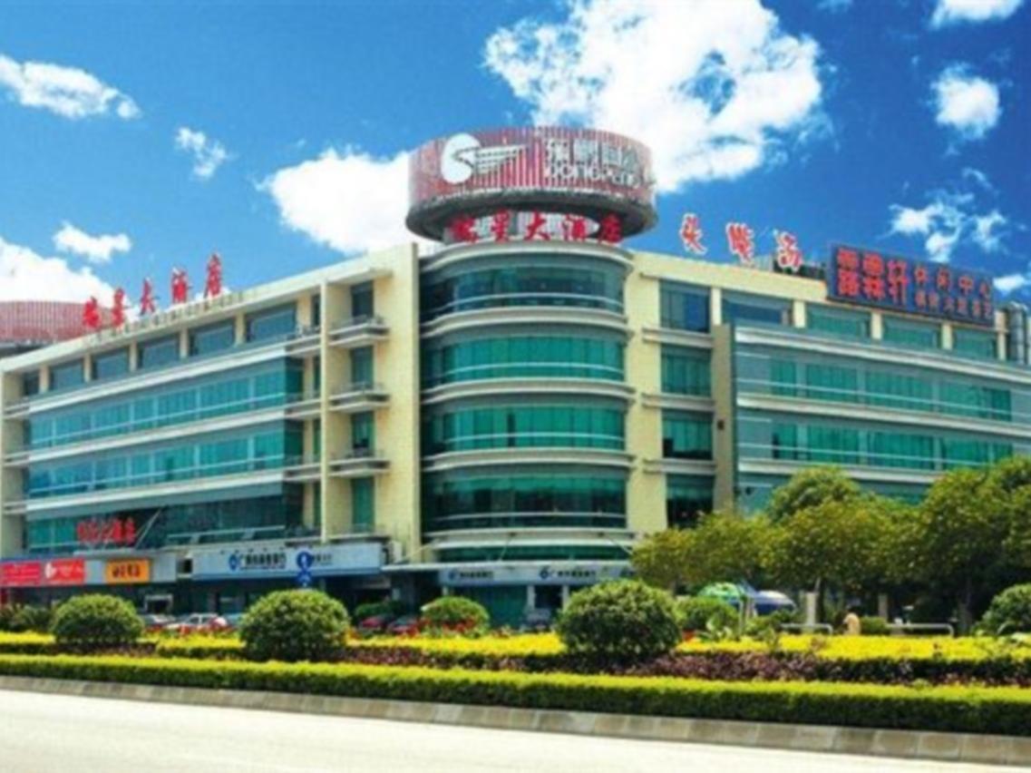 Raystar Hotel Guangzhou Eksteriør billede